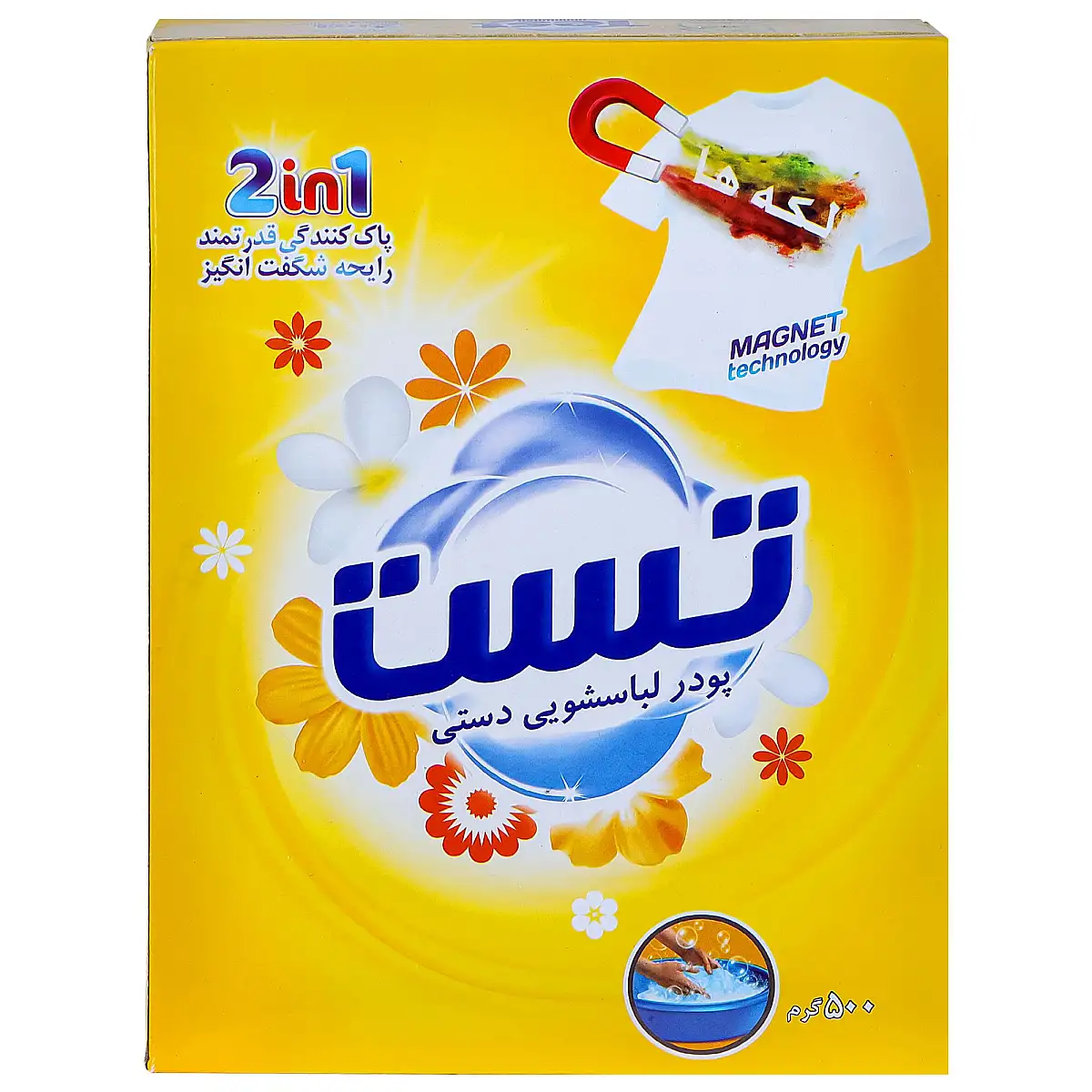 پودر لباسشویی دستی تست مدل 2In1 وزن 500 گرم