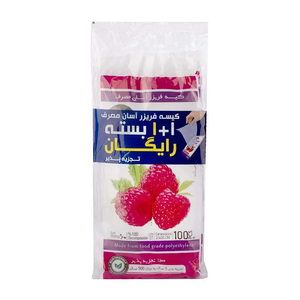 کیسه فریزر پتروکلین 100 عددی به همراه 1 بسته هدیه