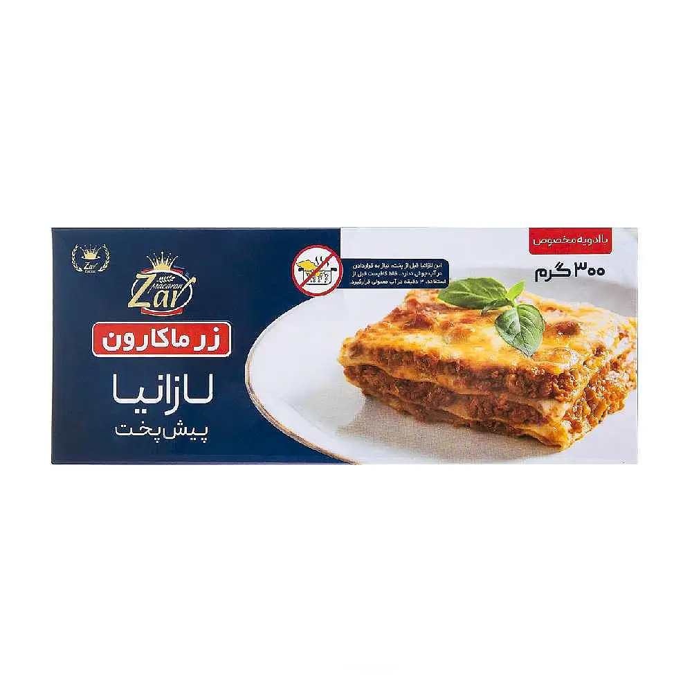 لازانیا پیش پخت با ادویه مخصوص زر ماکارون 300 گرمی 