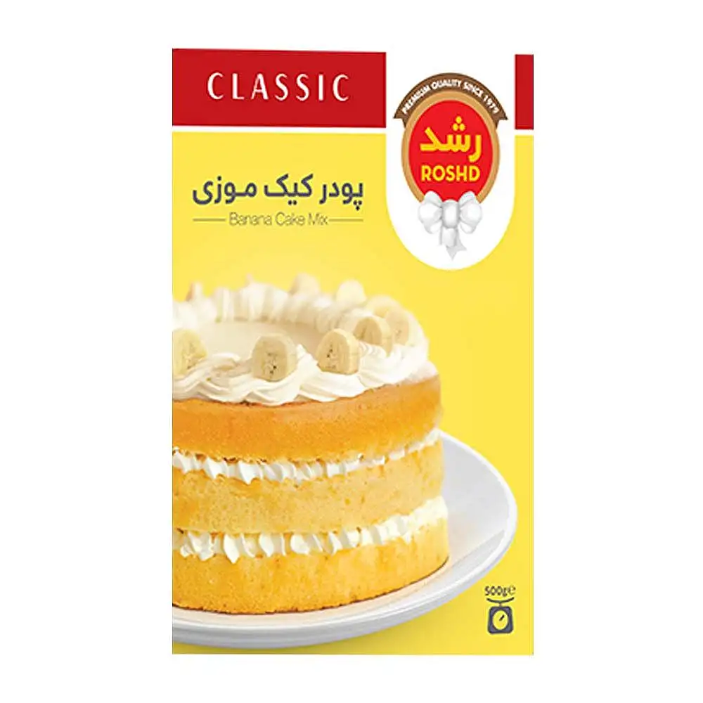 پک پودر کیک موزی رشد 500 گرمی بسته 3 عددی