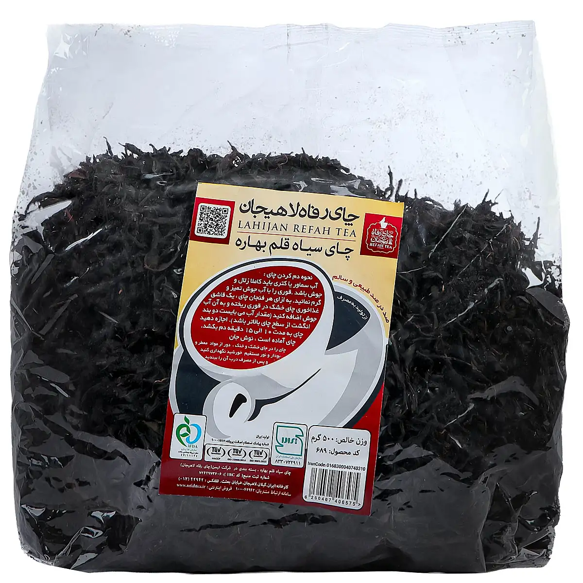 چای سیاه قلم بهاره رفاه لاهیجان 500 گرمی