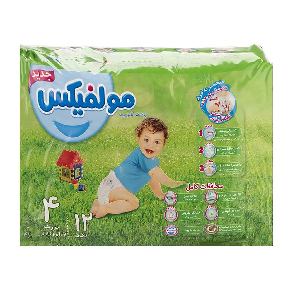 پک پوشک بچه مولفیکس سایز 4 تعداد 12 عددی بسته 3 عددی