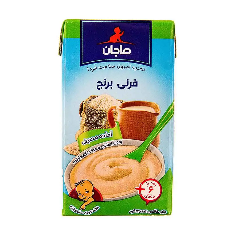 غذای کودک فرنی برنج ماجان 135 گرمی