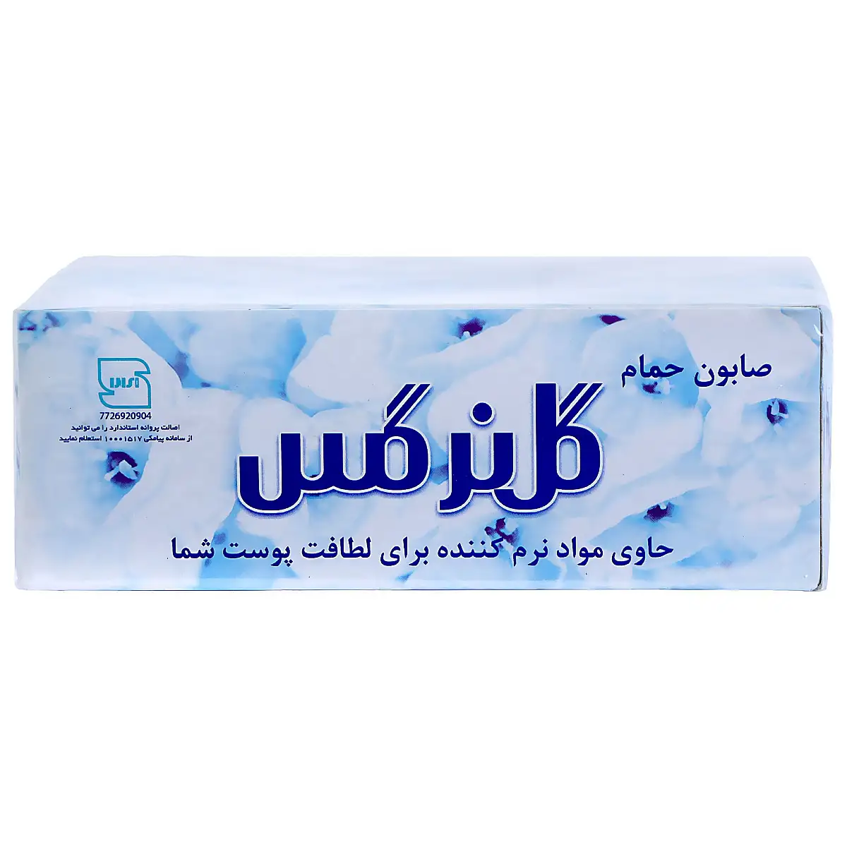 صابون حمام 130 گرمی 6 عددی گل نرگس بسته 2 عددی