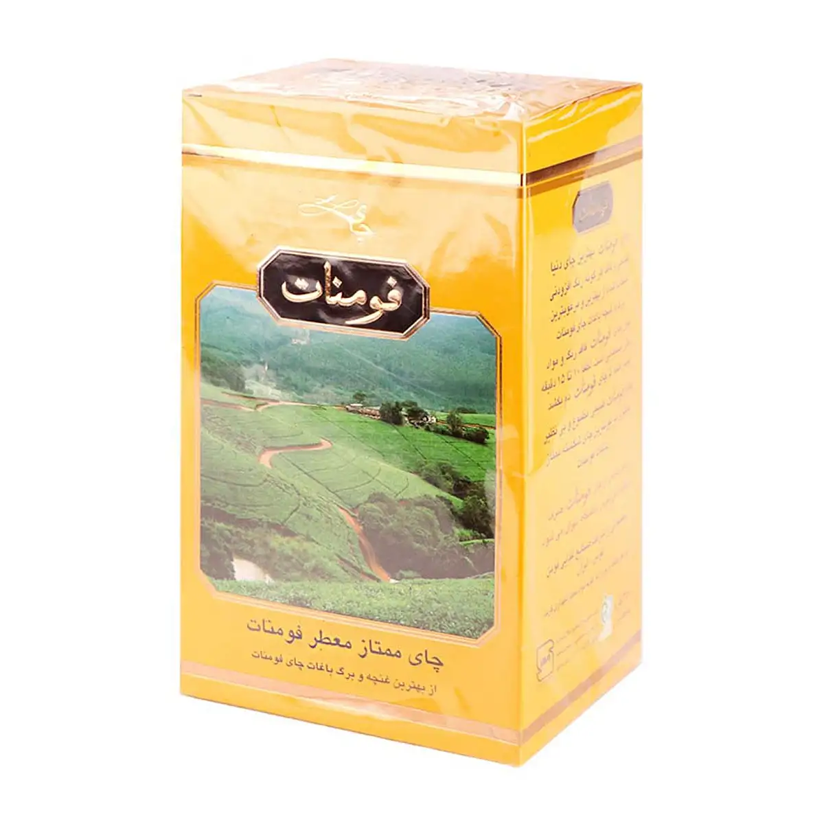 چای سیاه ممتاز معطر فومنات 450 گرمی