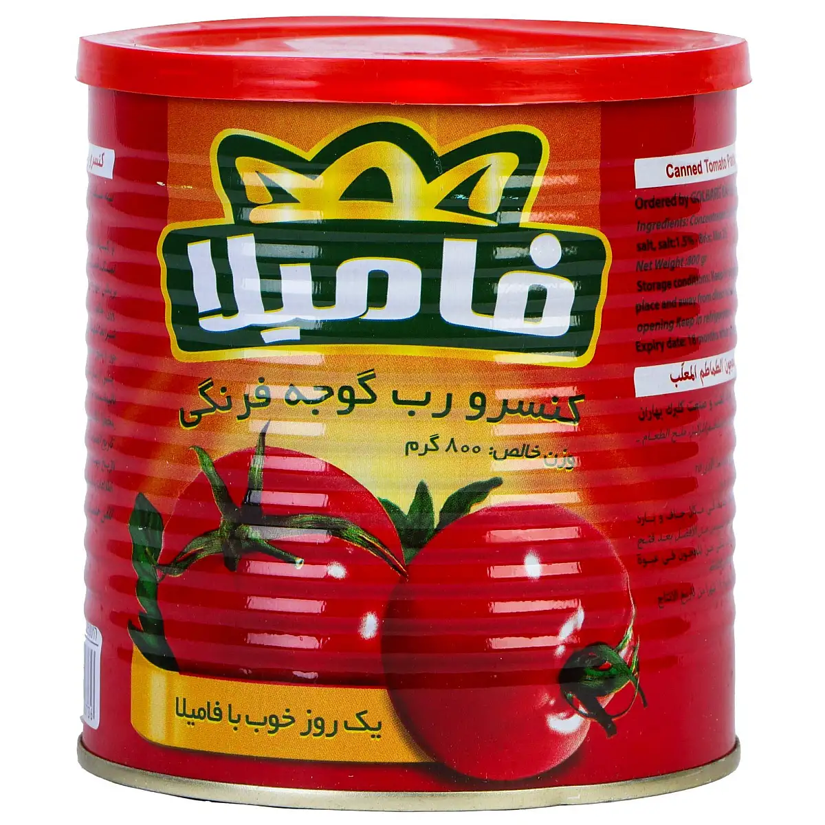 رب گوجه فرنگی فامیلا 800 گرمی بسته 2 عددی