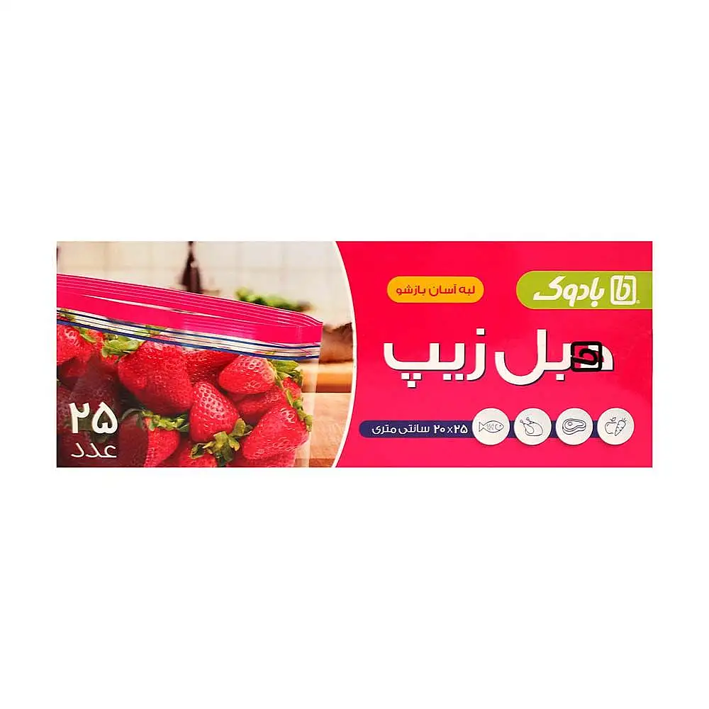 کیسه فریزردبل زیپ دار 25*20 صورتی 25عددی بادوک