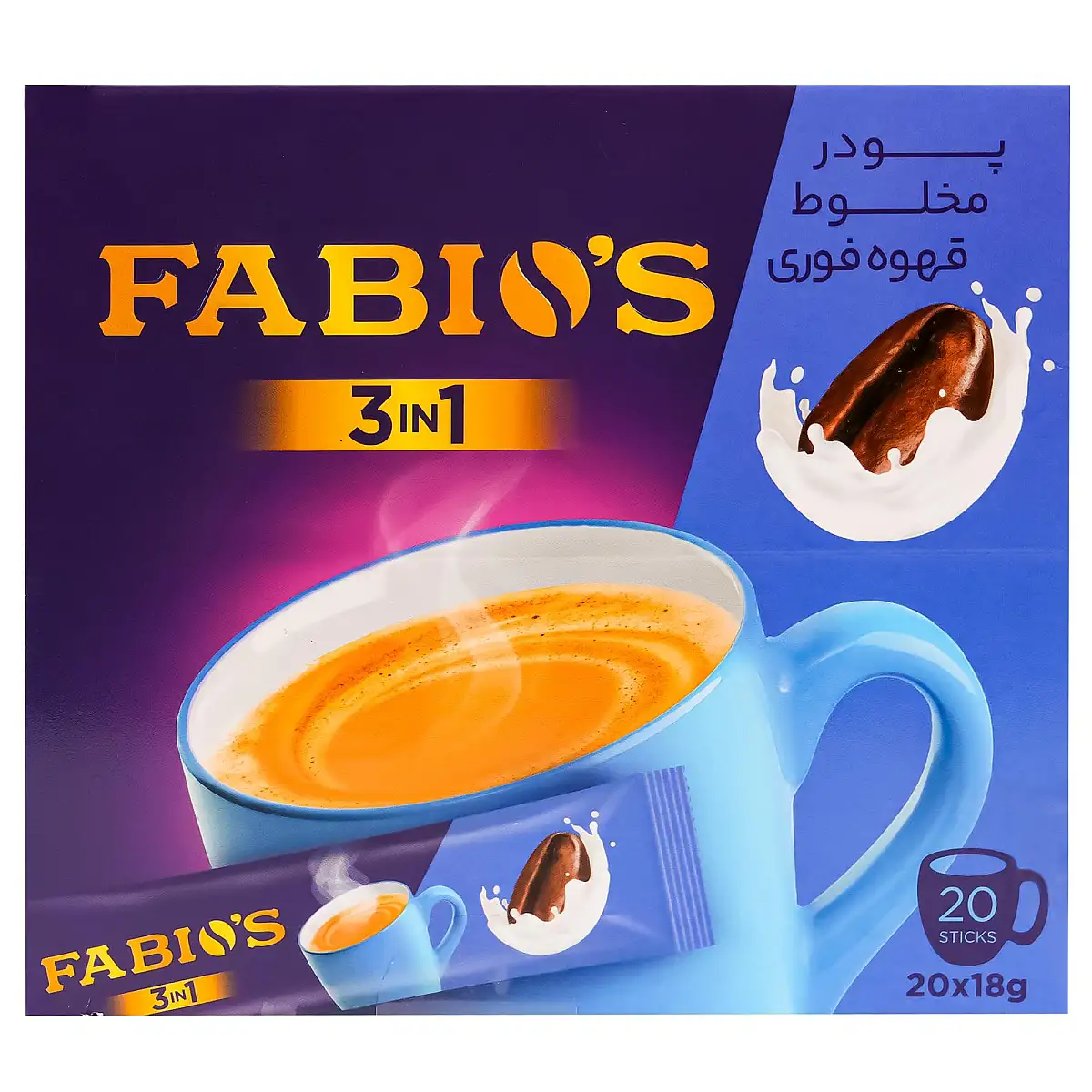 قهوه فوری 3IN1 فابيوس 15 گرمی بسته 20 عددی بسته 2 عددی