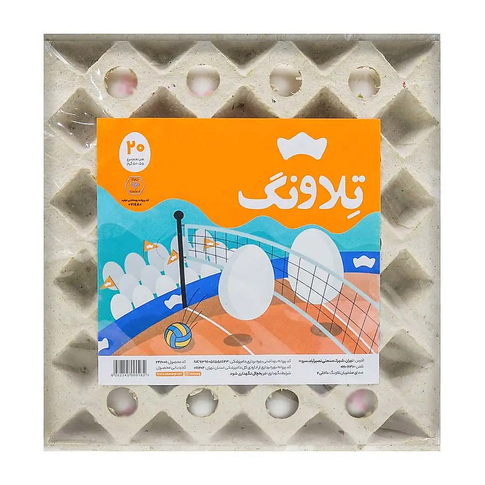 تخم مرغ تلاونگ بسته 20 عددی 
