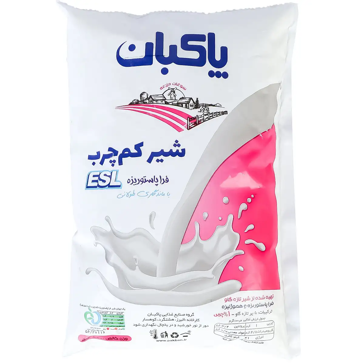 شیر کم چرب 1% چربی پاکبان 800 میلی لیتری 