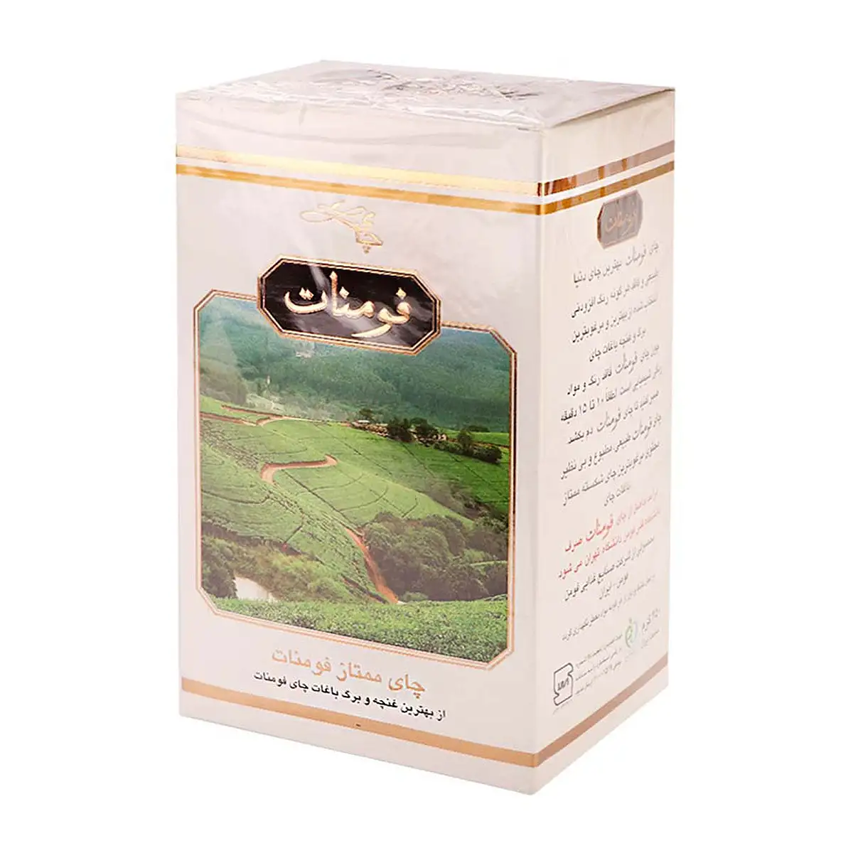پک چای سیاه ممتاز فومنات 450 گرمی فومنات بسته 3 عددی
