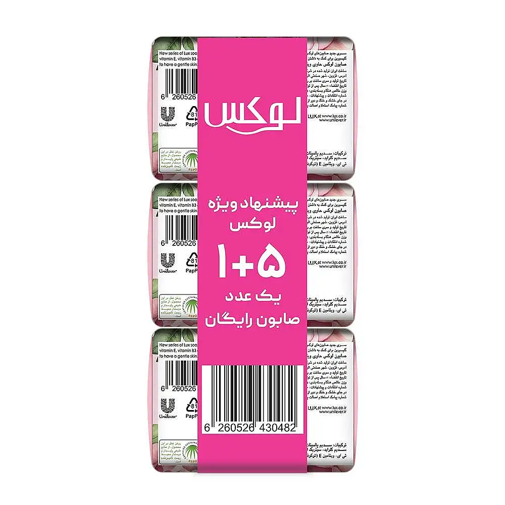 پک صابون لوکس 6 عددی بسته 3 عددی