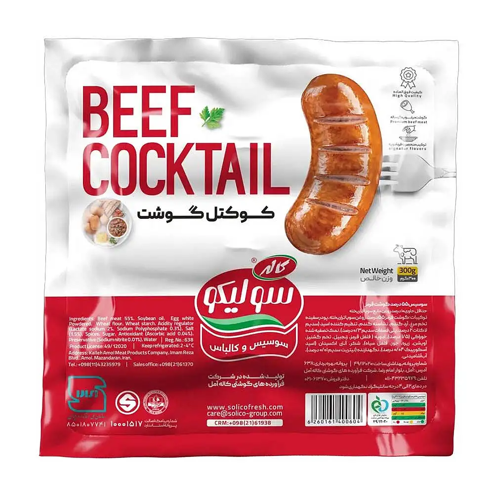 سوسیس کوکتل 55% گوشت سولیکو 300 گرمی