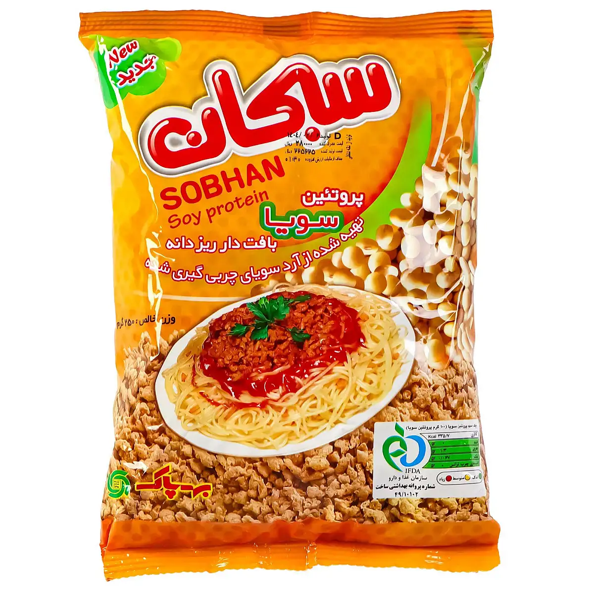 سویا پروتئین ریز دانه سبحان 250 گرمی