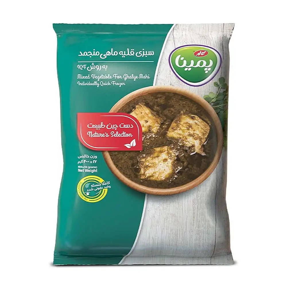 سبزی قلیه ماهی منجمد پمینا 400 گرمی