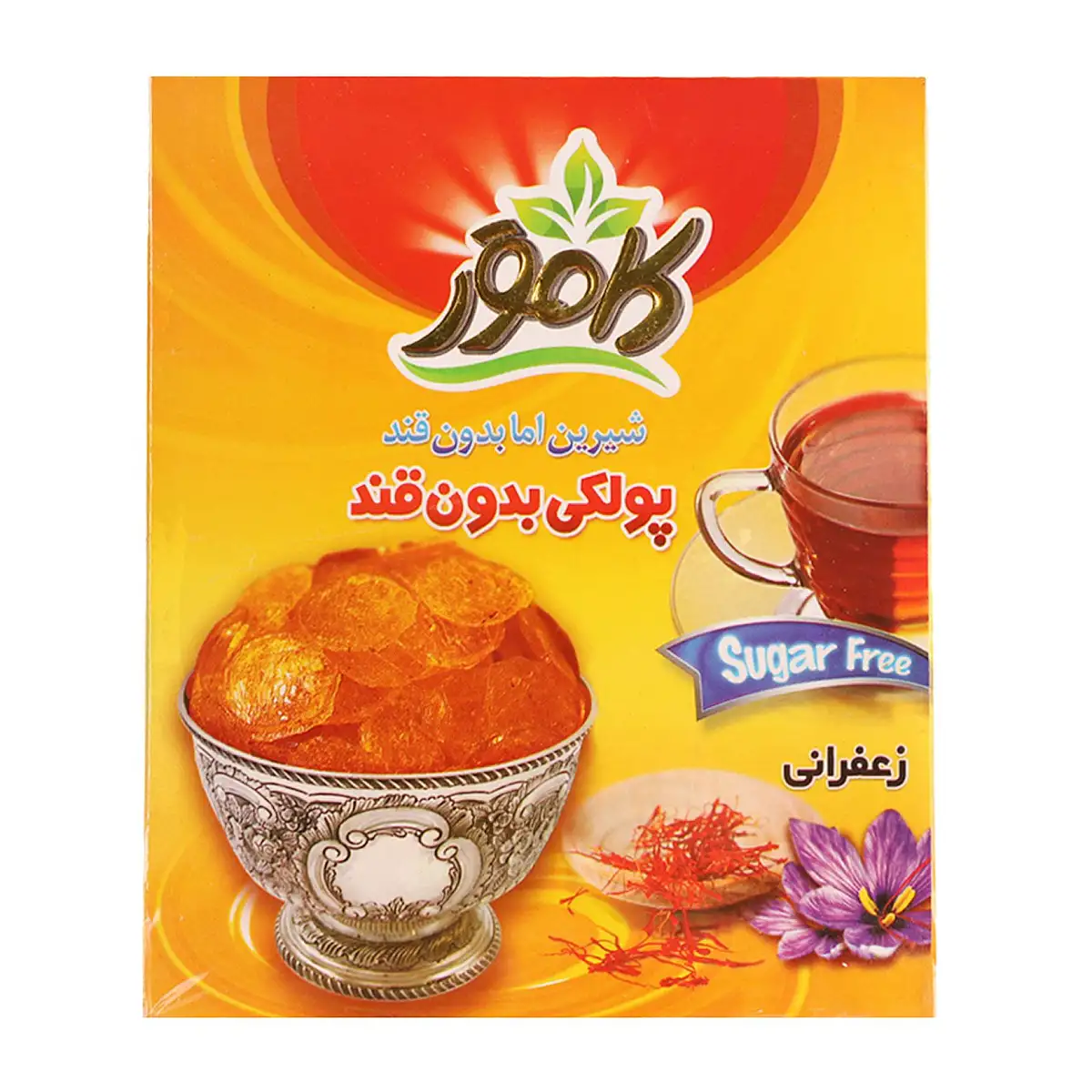 پولکی زعفرانی رژیمی بدون قند کامور 150 گرمی