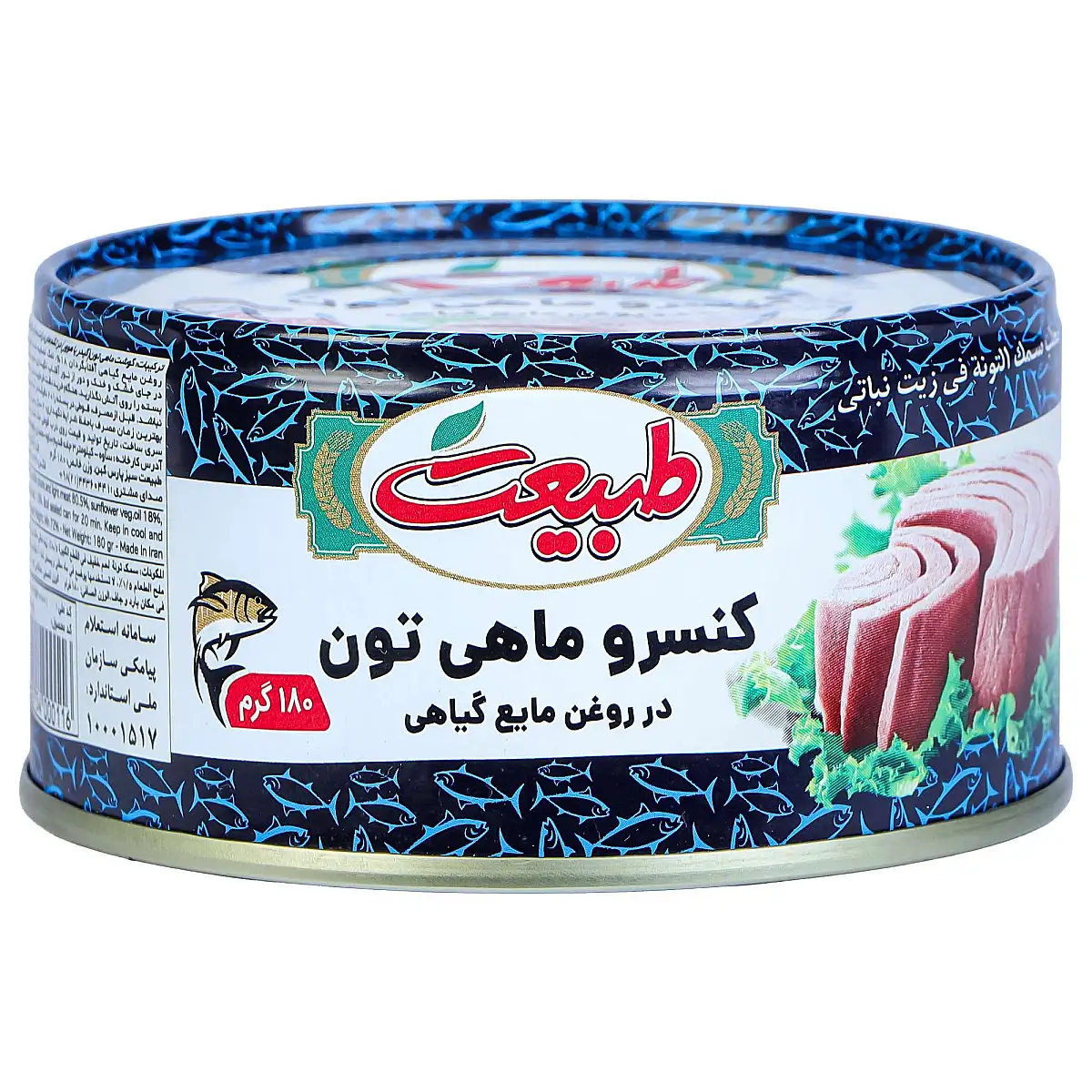 پک تن ماهی در روغن گیاهی طبیعت 180 گرمی بسته 4 عددی