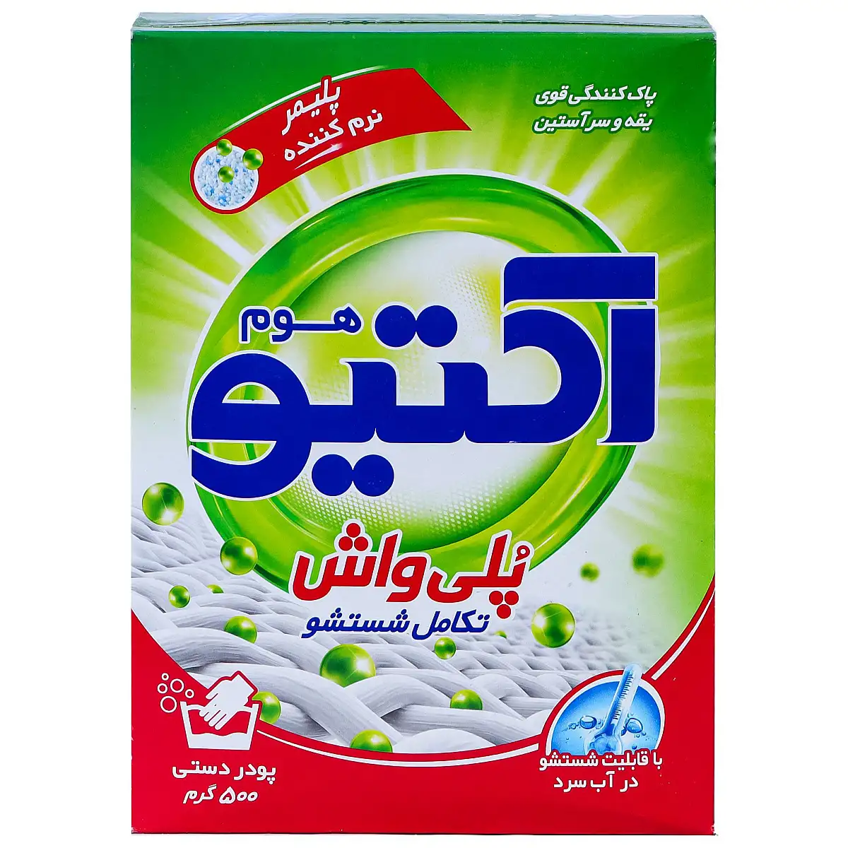 پک پودر لباسشویی دستی اکتیو مدل پلی واش 500 گرمی بسته 6 عددی