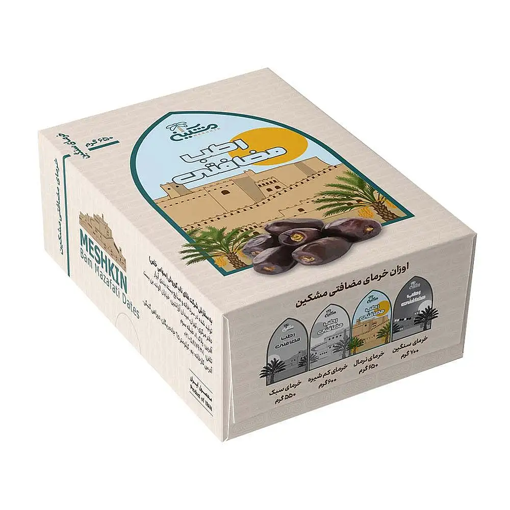 پک خرما مضافتی مشکین 650 گرمی بسته 3 عددی